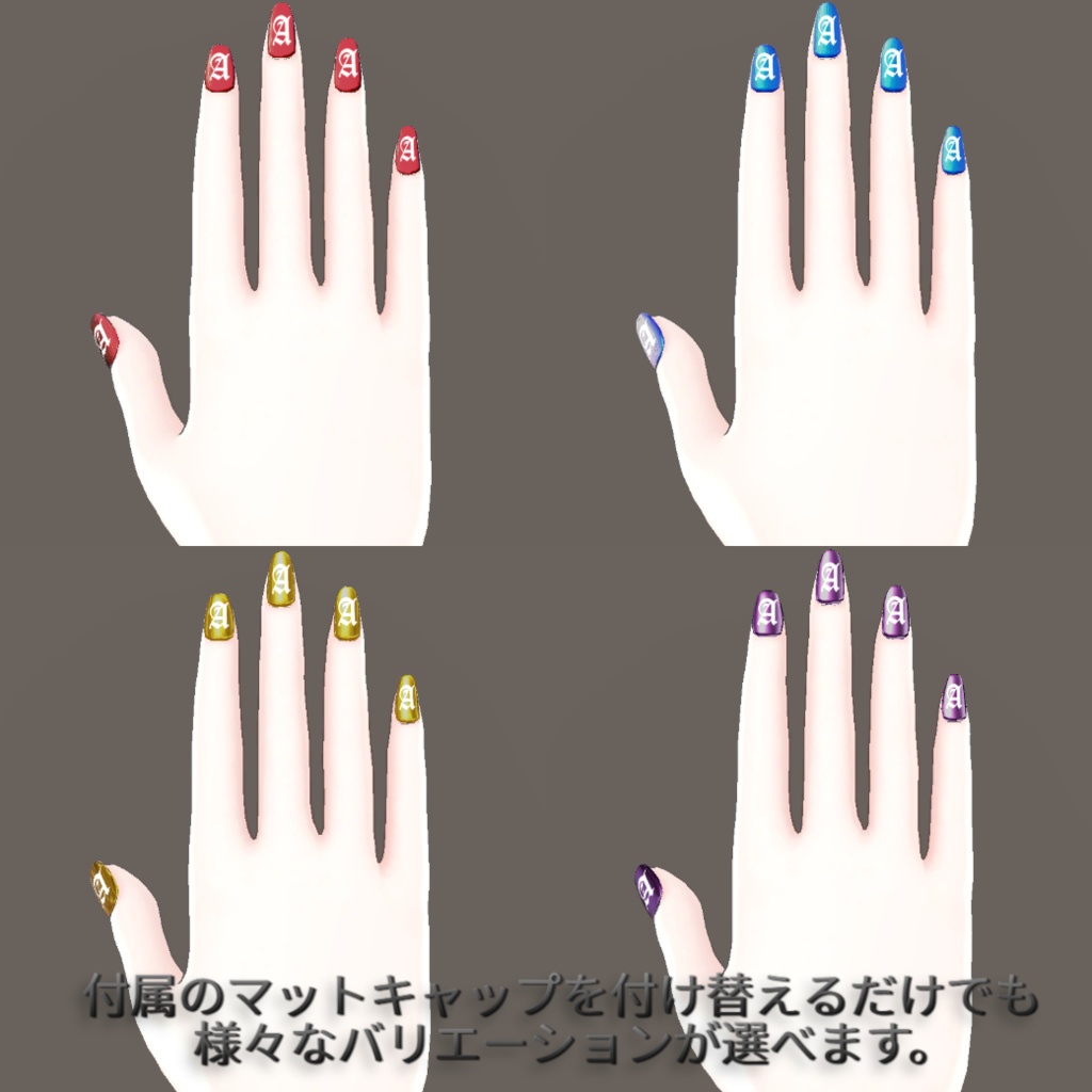 【3アバター対応】Alphabet Nail 【MA対応】