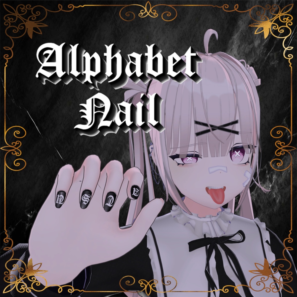 【3アバター対応】Alphabet Nail 【MA対応】