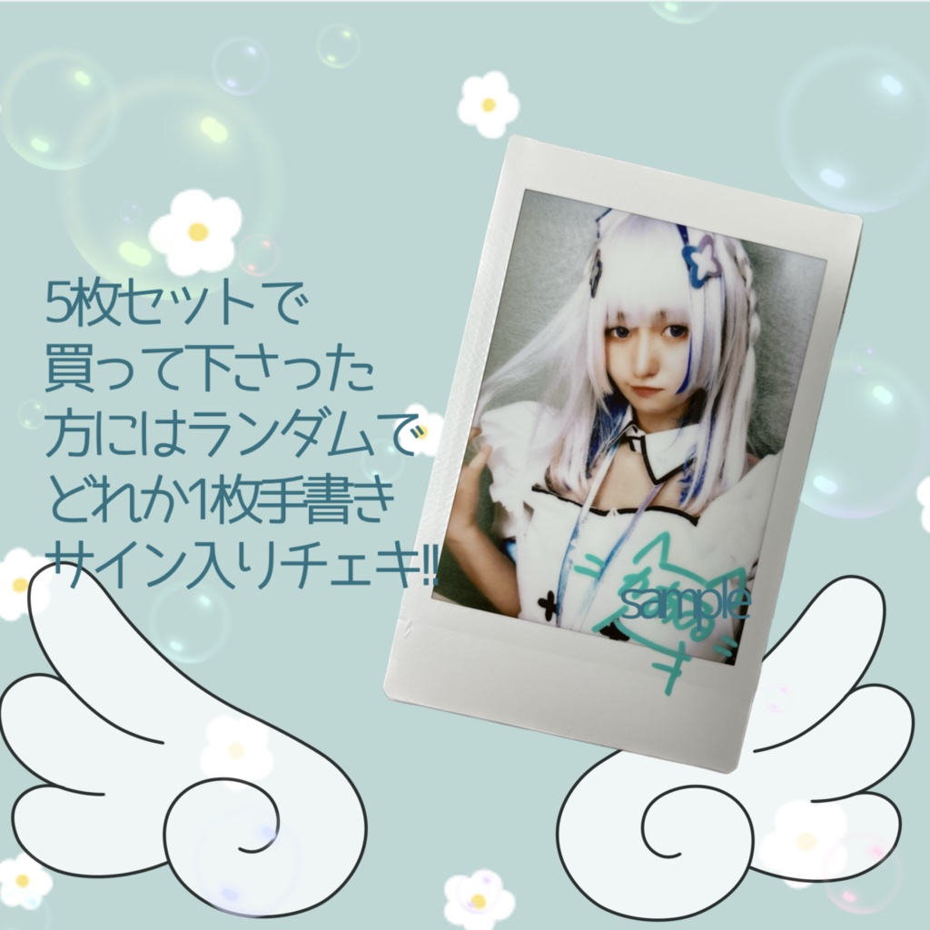 かなたそチェキ 自撮りver.