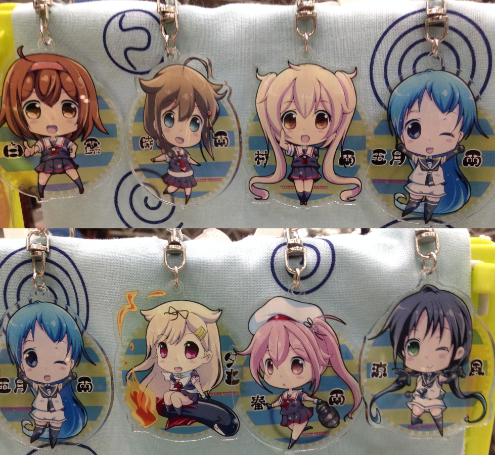 白露型アクリルキーホルダー