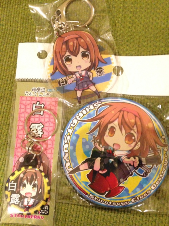 白露型アクリルキーホルダー