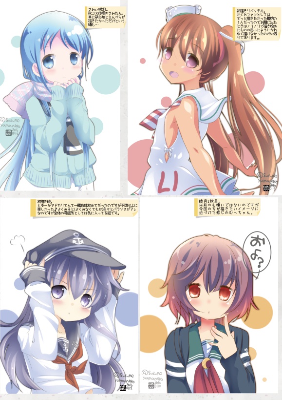 艦これワンドロまとめ本