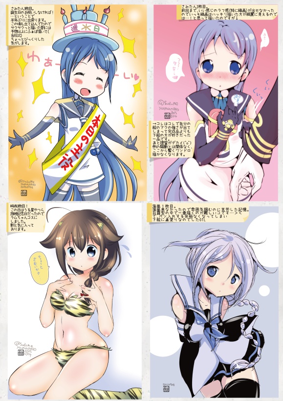 艦これワンドロまとめ本