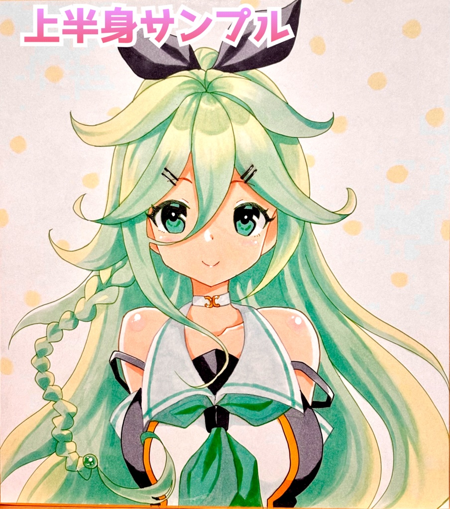 【限定受注】全年齢向けオーダー大色紙(イラストコミッション)