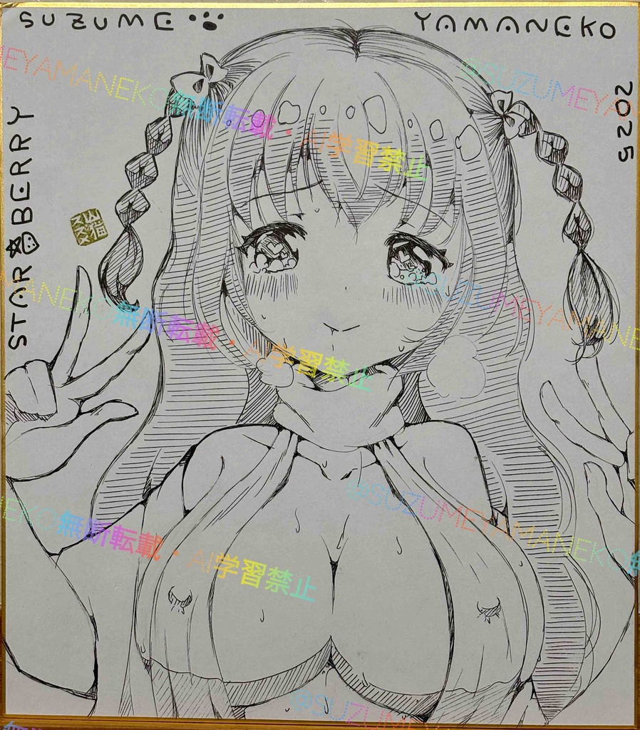 【オリジナル】2025年の描き納め色紙【ろりぱい】