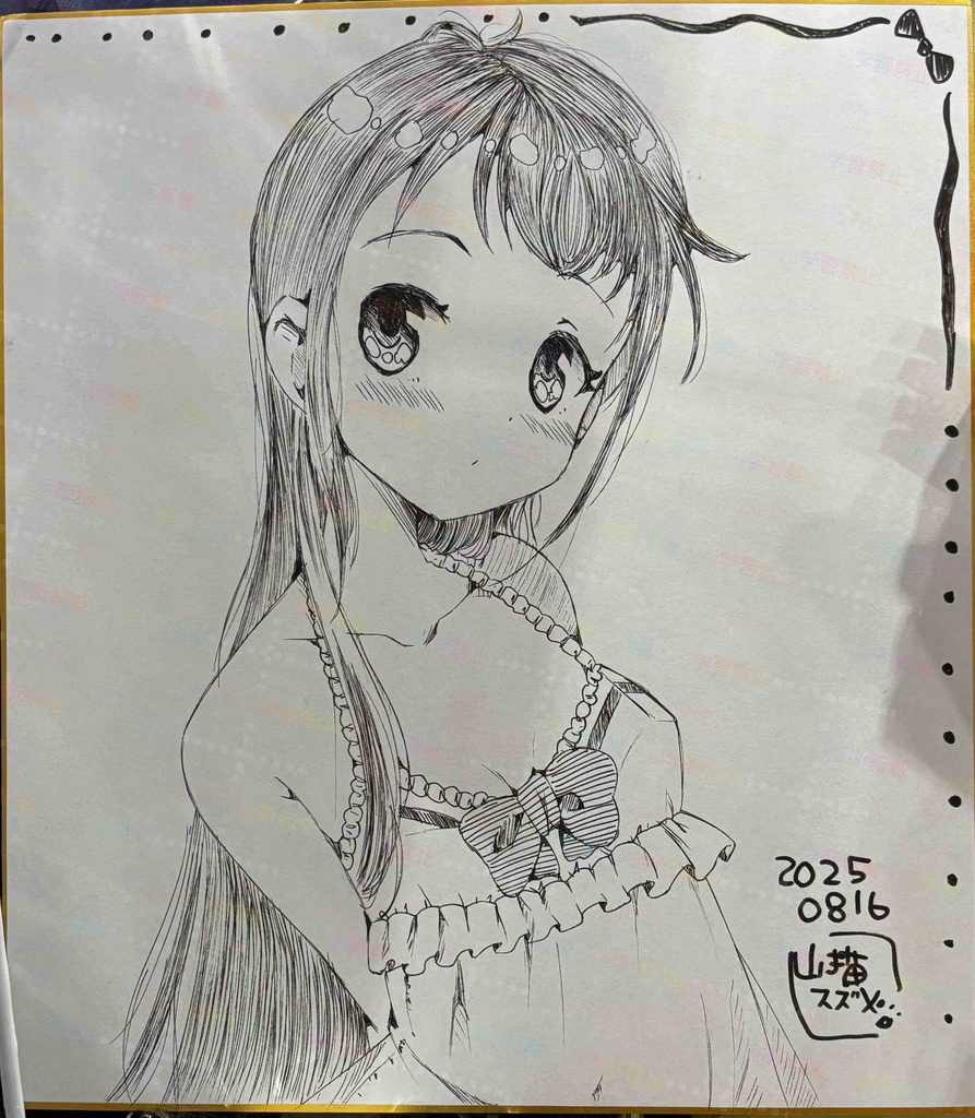 【五月雨生誕記念2026】オーダー色紙【7/12まで】