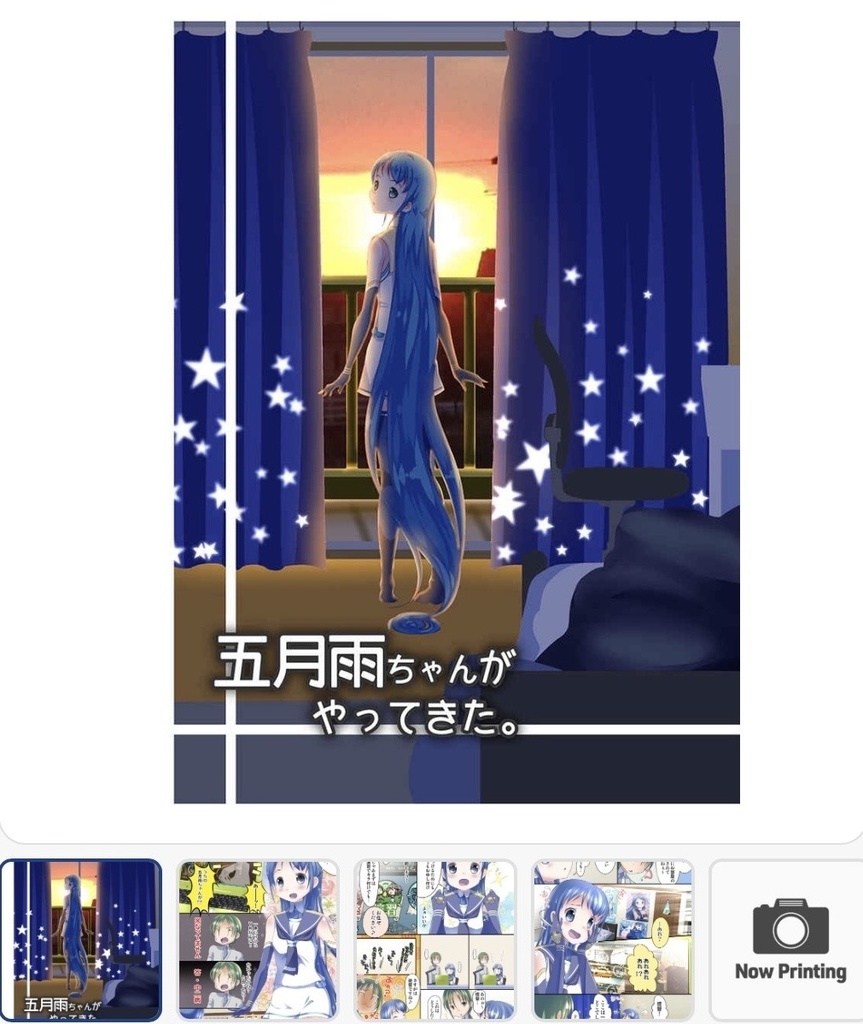 【艦これ】五月雨/白露型作品頒布ページ