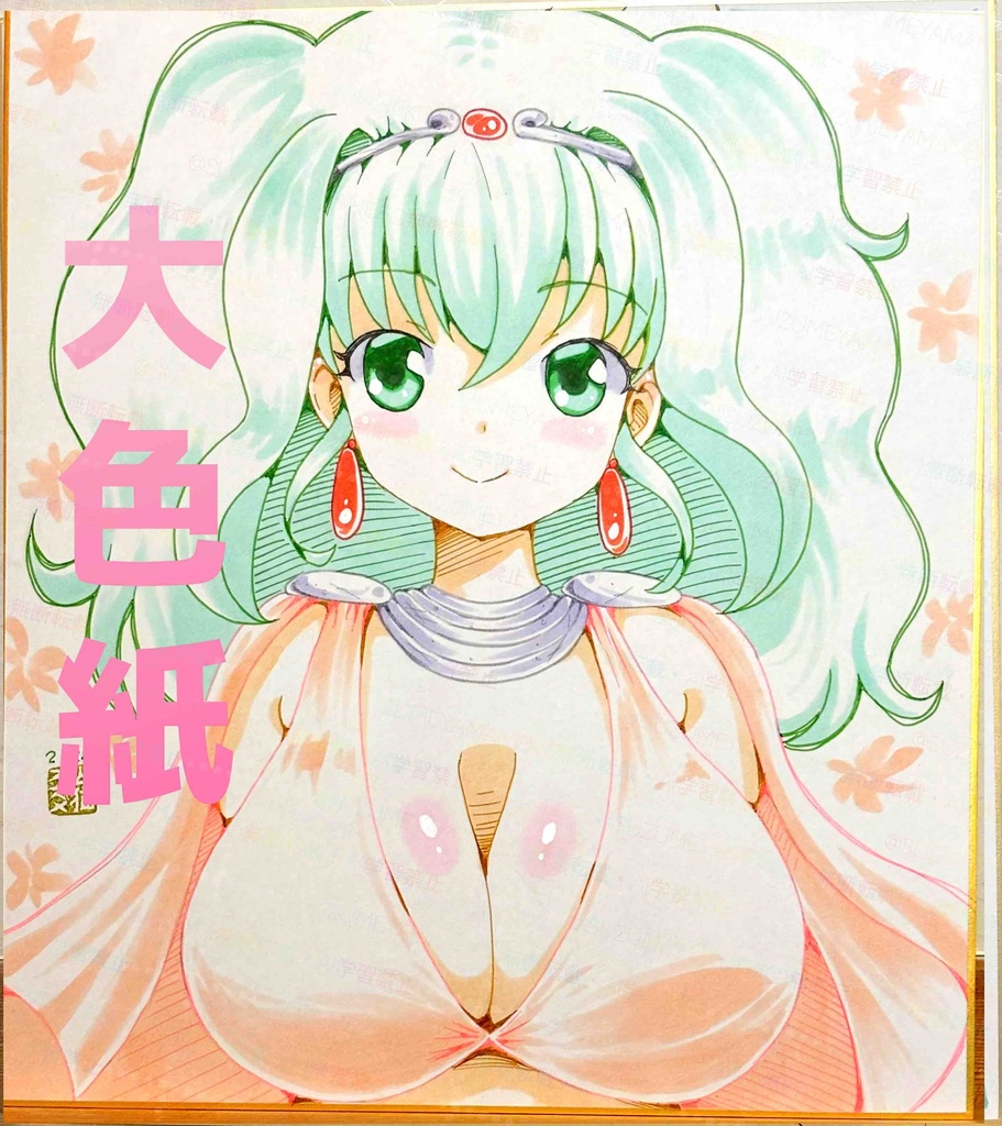【フルカラー大色紙】ラクシュ【シュラト】