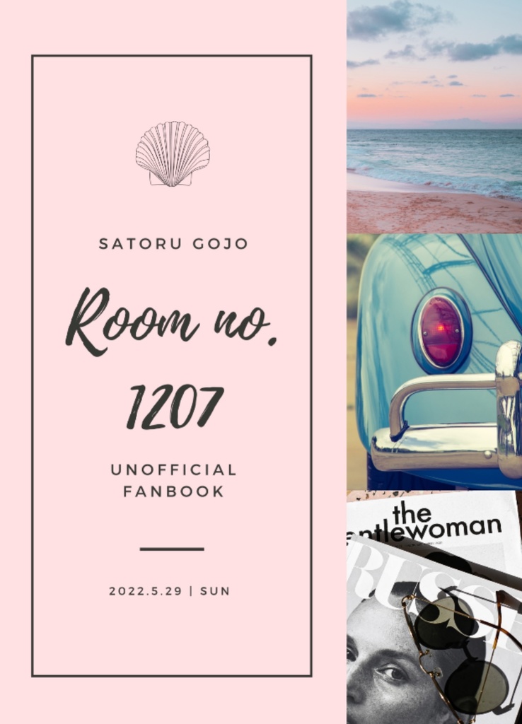 【7/2 B品在庫追加※商品詳細をご一読下さい】Room no.1207