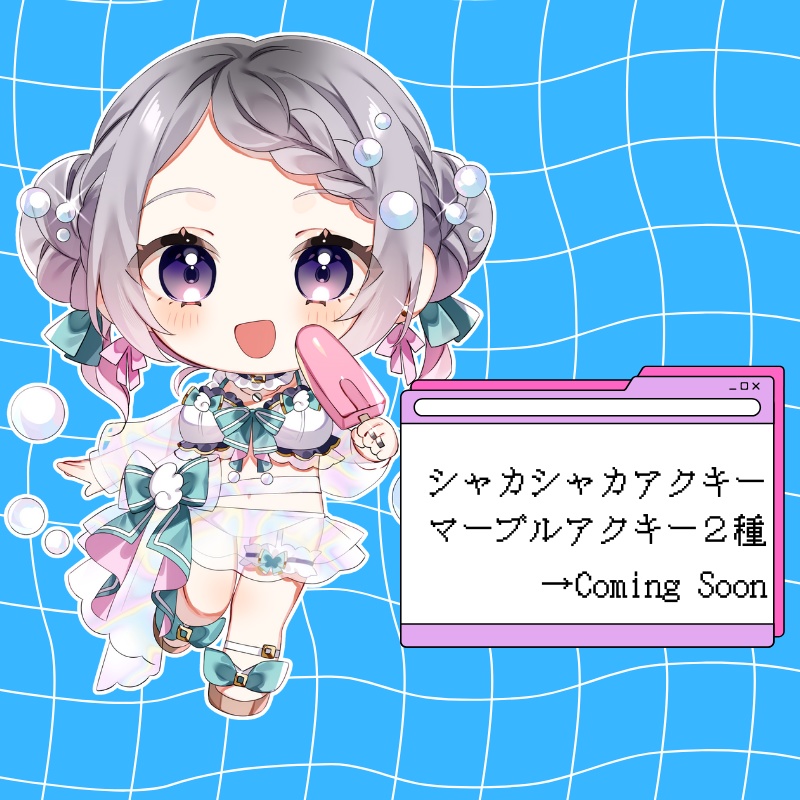 【葵巴あわり】限定生産/アクキー2種