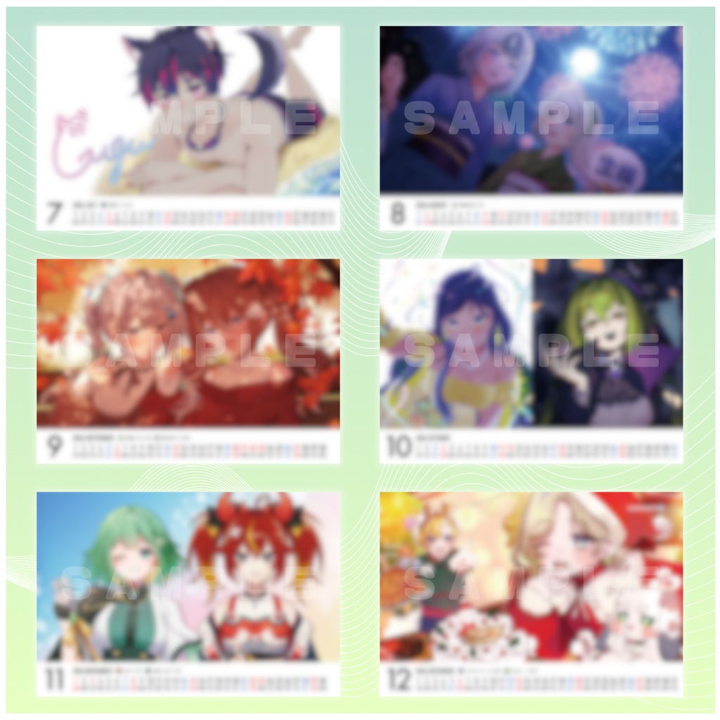 【2026年度版】OZONライバーカレンダー