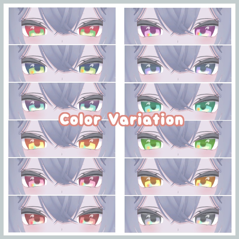 【エク・ルルネ用】ふんわりシャインアイテクスチャ