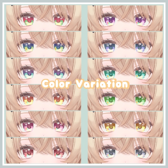 【エク・ルルネ用】ふんわりシャインアイテクスチャ