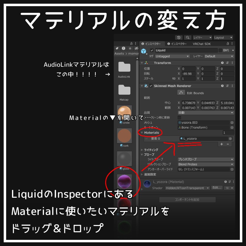 【MA対応】液体が揺れる!!フラスコピアス【12Avatar対応】