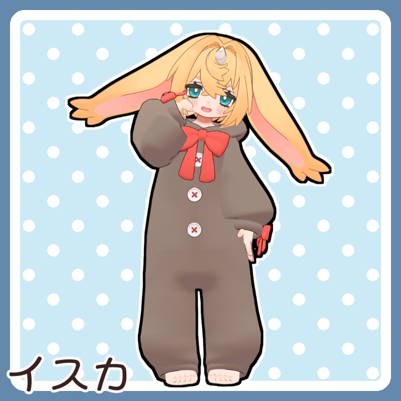 【イスカ対応SALE】ゆるゆる~むうぇあ【16Avatar対応】