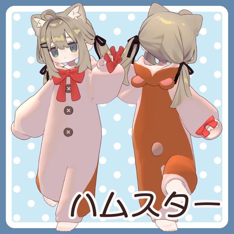 【SALE中】ゆるゆる~むうぇあ【5Avatar対応】