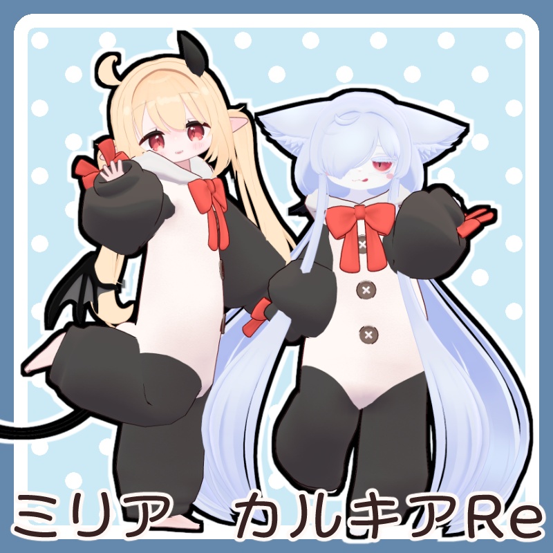 ゆるゆる~むうぇあ【15Avatar対応】