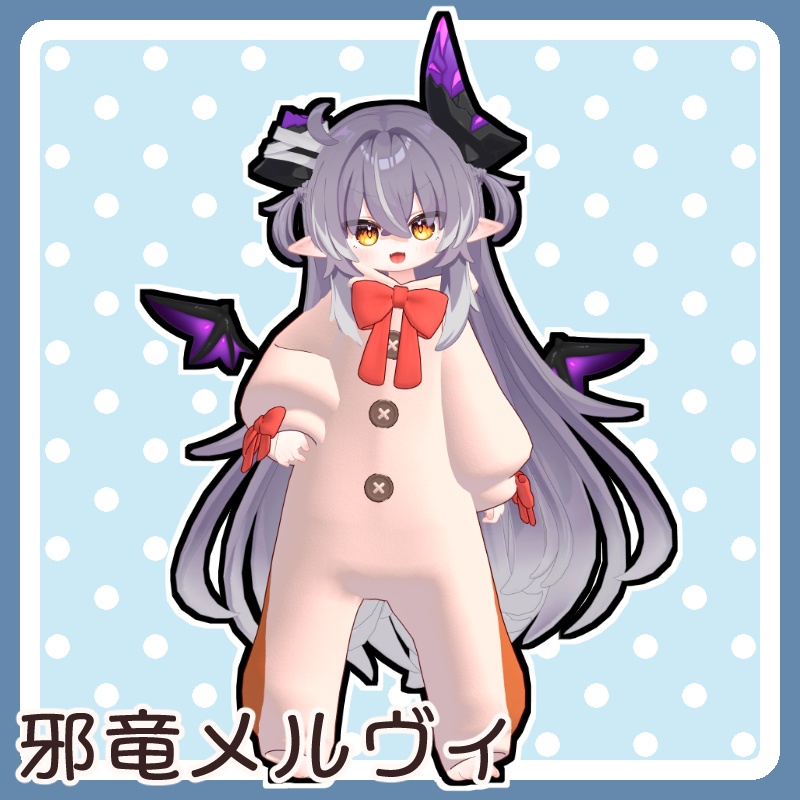 【新規対応SALE中】ゆるゆる~むうぇあ【17Avatar対応】