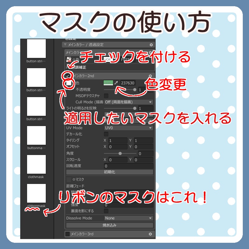 【SALE中】ゆるゆる~むうぇあ【5Avatar対応】