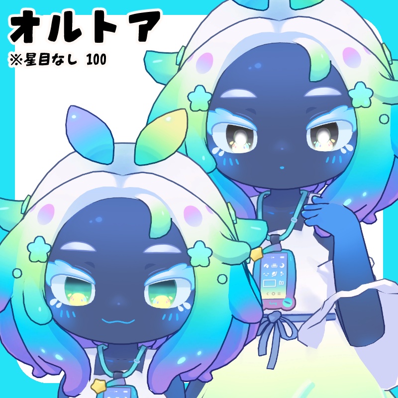 【公開SALE中】にじぱれっとアイ【13Avatar対応】
