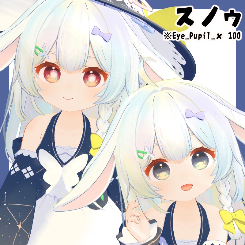 【りこりす対応SALE中】にじぱれっとアイ【22Avatar対応】