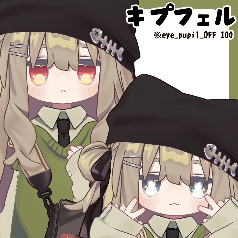 【公開SALE中】にじぱれっとアイ【13Avatar対応】