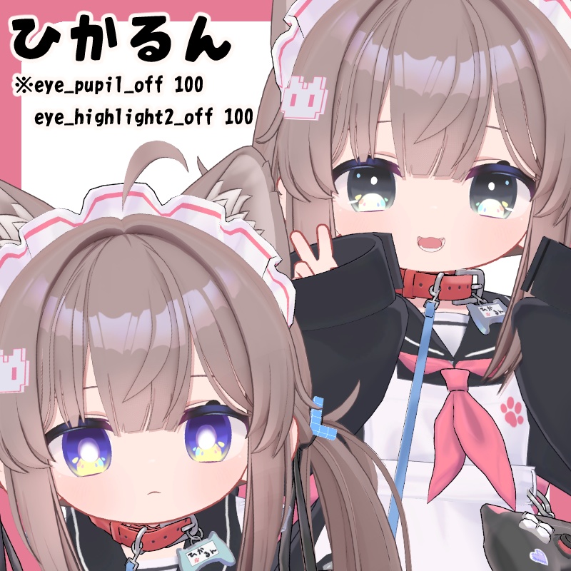 【公開SALE中】にじぱれっとアイ【13Avatar対応】
