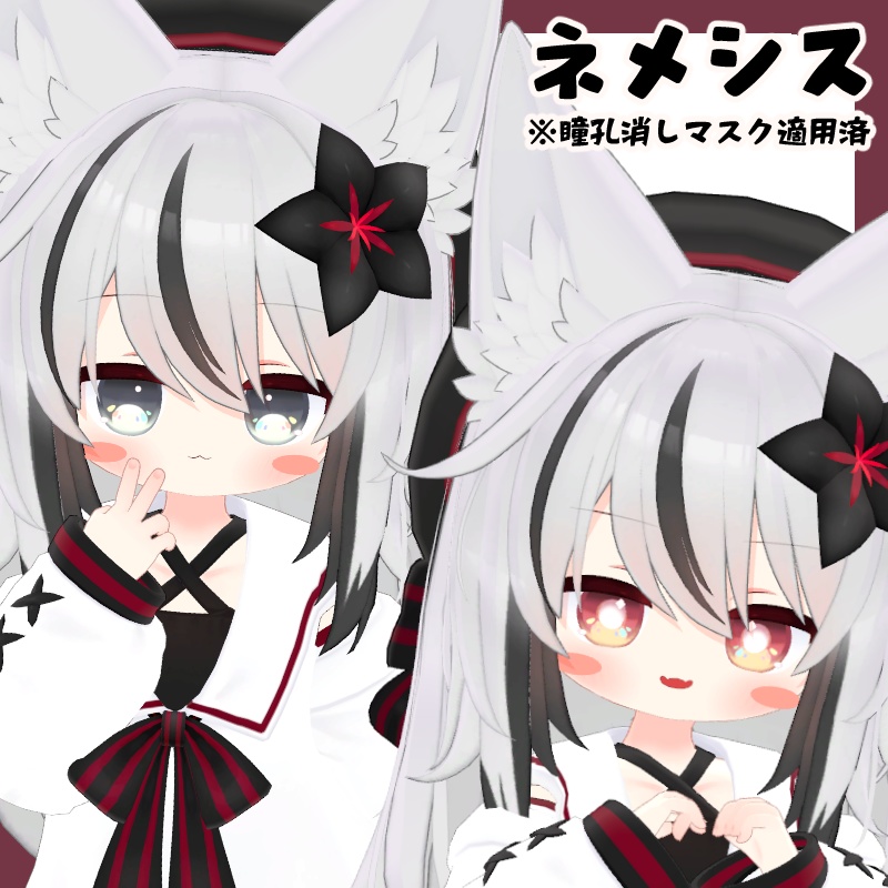 【公開SALE中】にじぱれっとアイ【13Avatar対応】