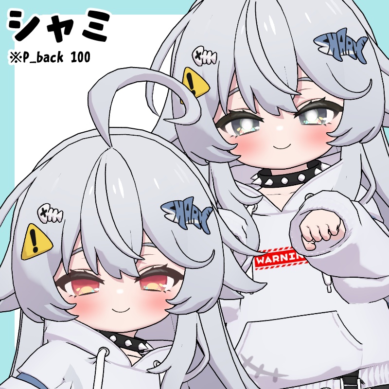【シャミ対応SALE中!】にじぱれっとアイ【14Avatar対応】