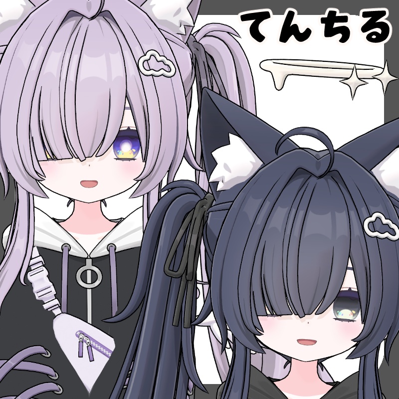 【公開SALE中】にじぱれっとアイ【13Avatar対応】