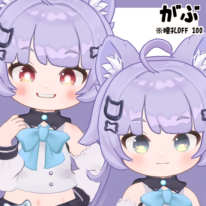 【公開SALE中】にじぱれっとアイ【13Avatar対応】