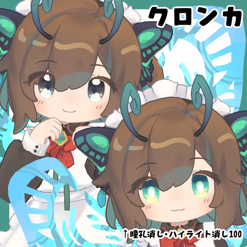 【公開SALE中】にじぱれっとアイ【13Avatar対応】