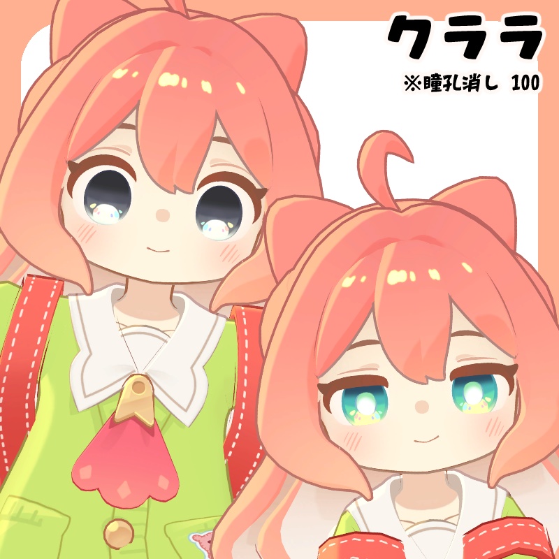 【公開SALE中】にじぱれっとアイ【13Avatar対応】