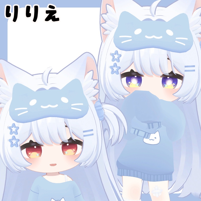 【公開SALE中】にじぱれっとアイ【13Avatar対応】