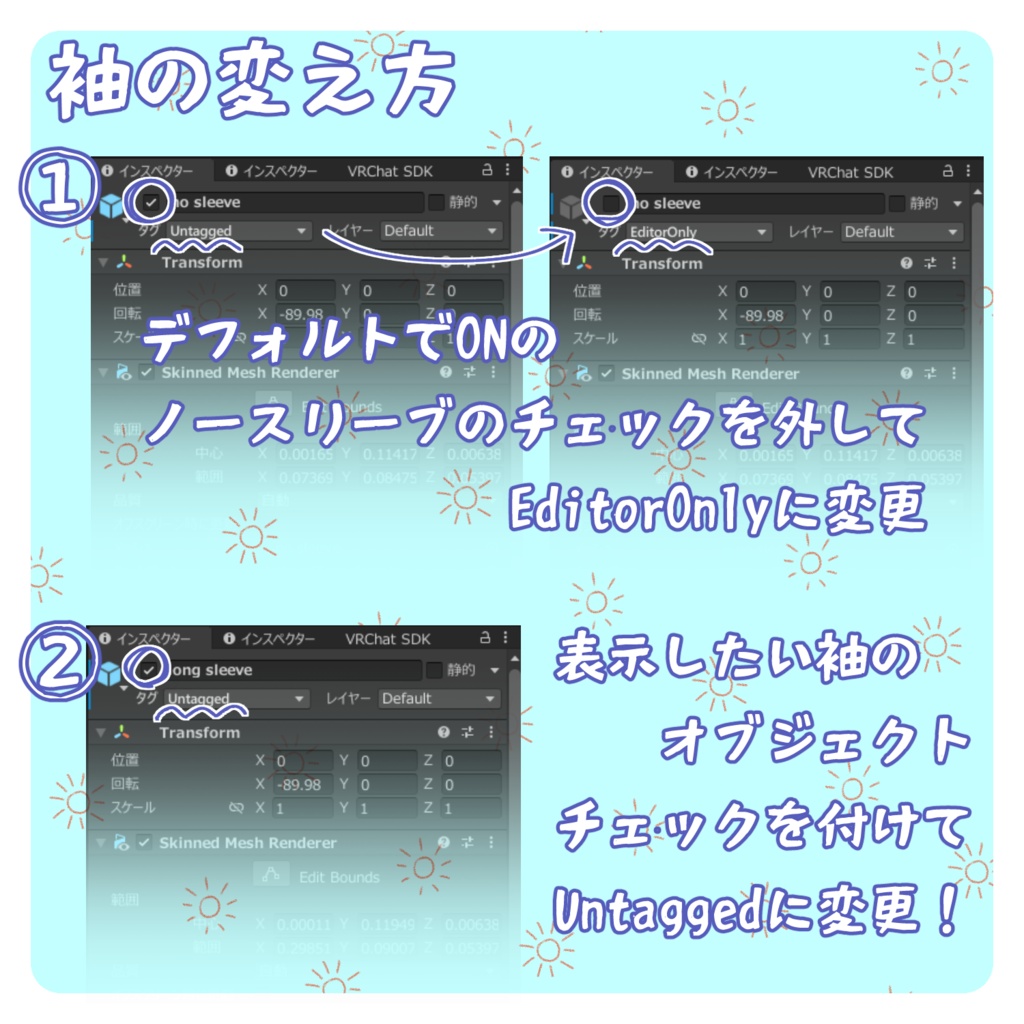 シンプルセーラーワンピ【7Avatar対応】