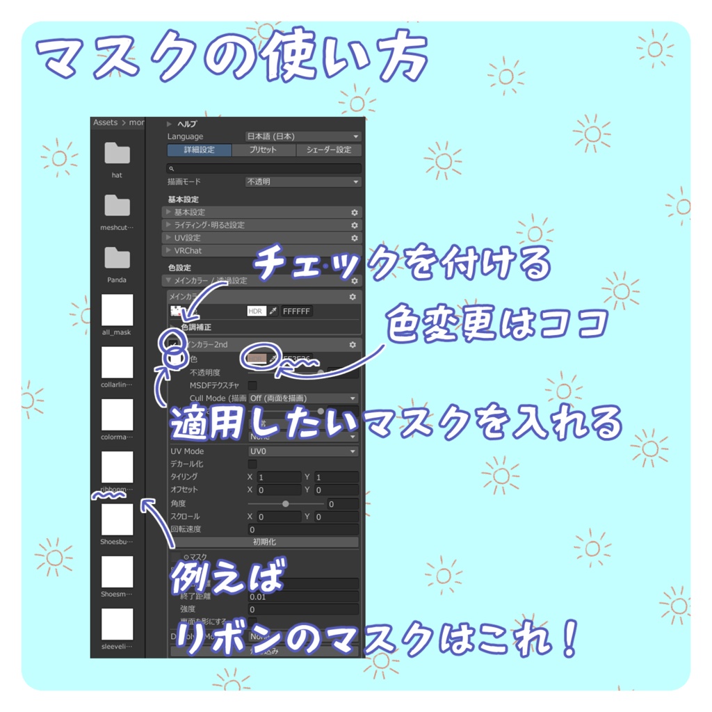 シンプルセーラーワンピ【7Avatar対応】