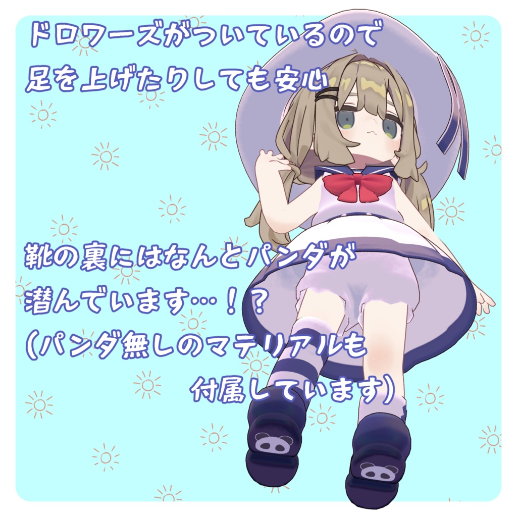 シンプルセーラーワンピ【7Avatar対応】