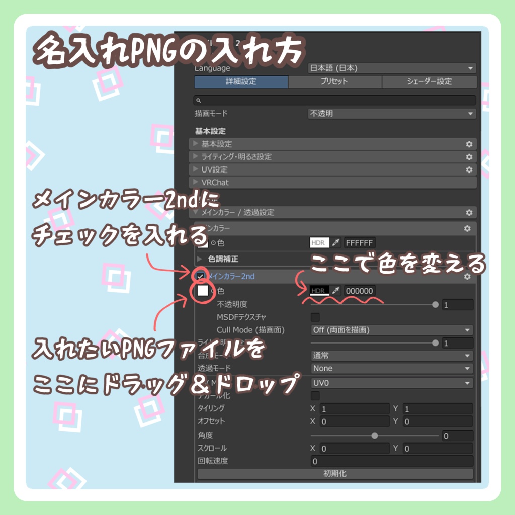 【3種無料】どうぶつネームタグ全15種【PB設定済】