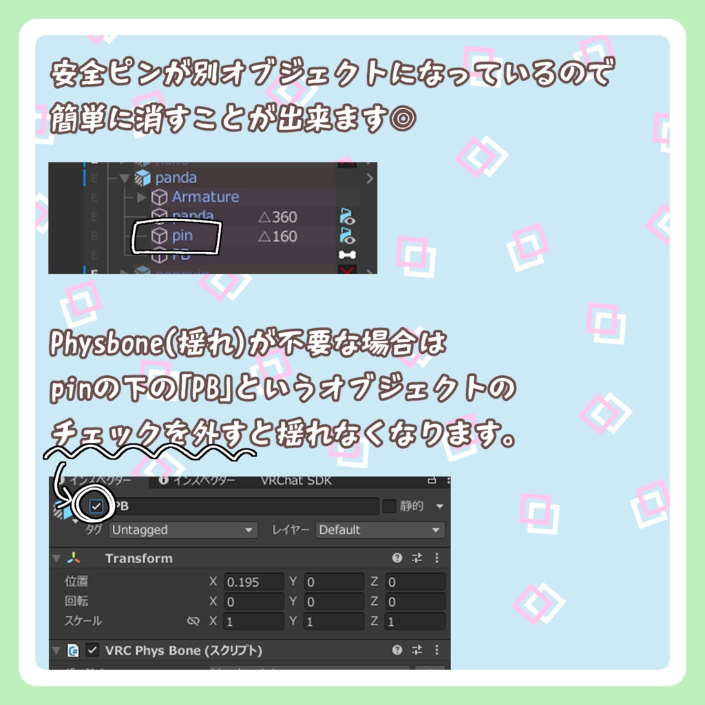 【3種無料】どうぶつネームタグ全15種【PB設定済】