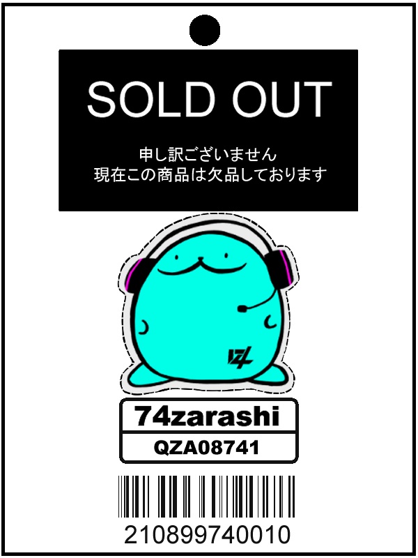 74zarashiのSOLD OUT アクリルキーホルダー