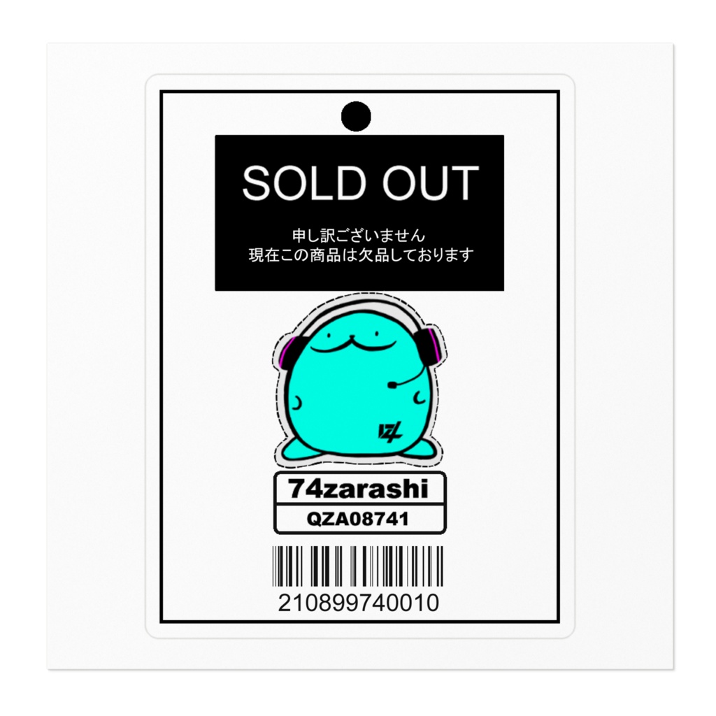 74zarashiのSOLD OUT ステッカー