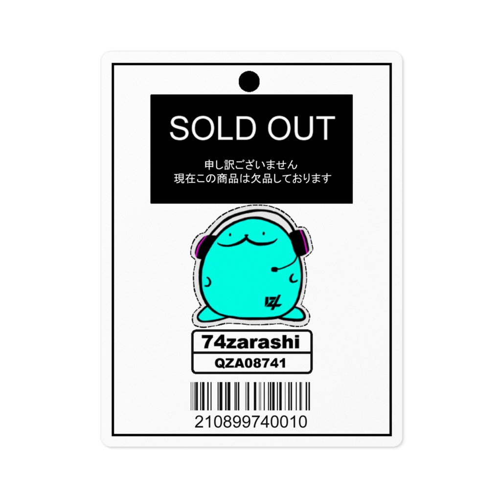 74zarashiのSOLD OUT ステッカー