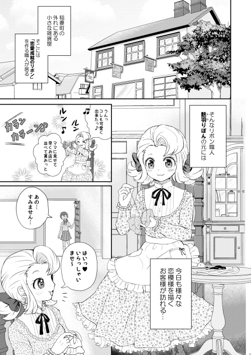 【けだるげ砲(隣)発行】平成最後のスカウト花火