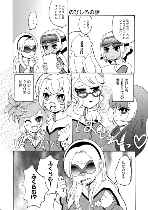 【けだるげ砲(隣)発行】平成最後のスカウト花火