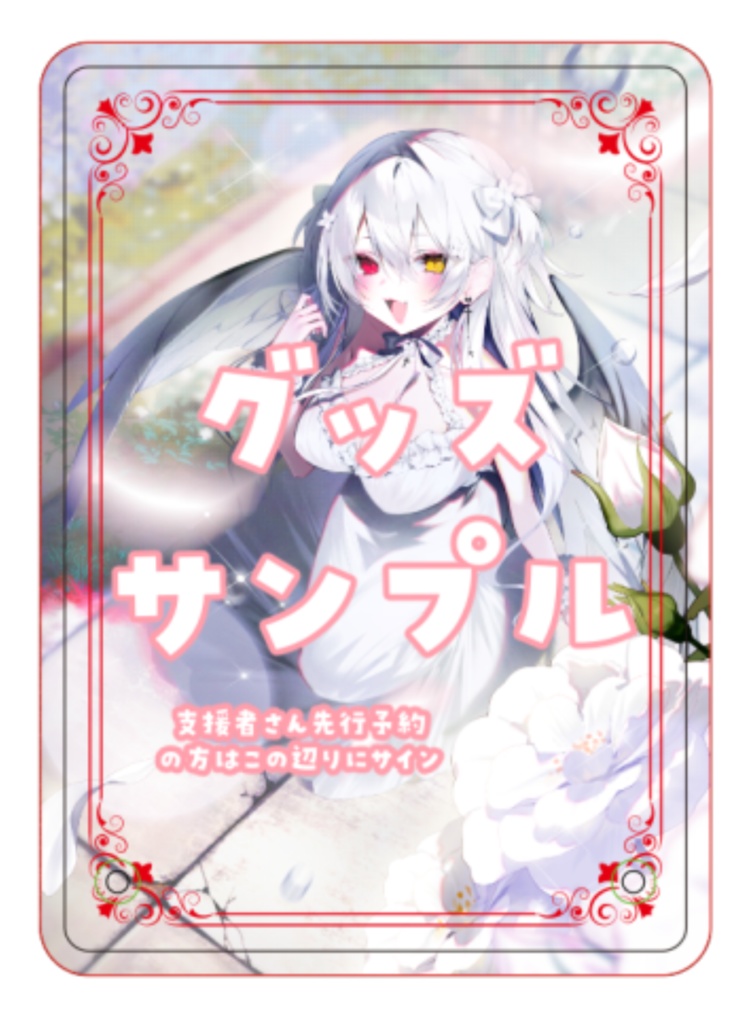 仕事まとめ本【WHITE HYDRANGEAⅢ】2025/11/30予約〆