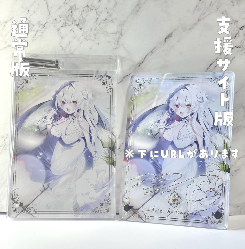 c107新作アクリルボート