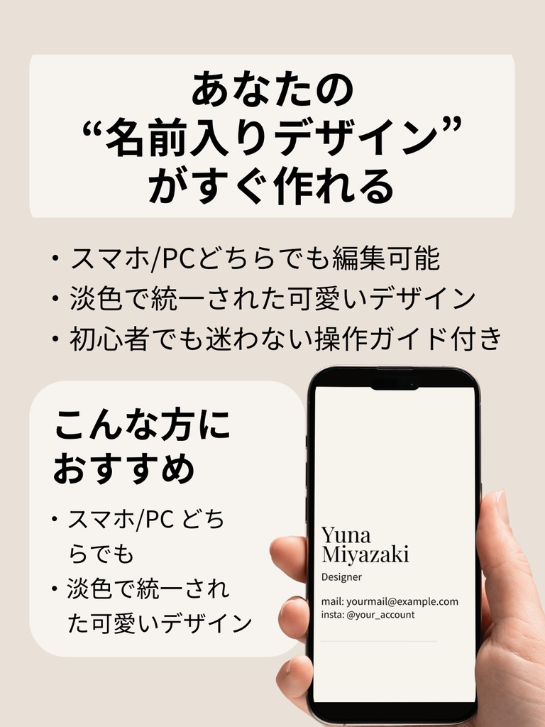①名刺テンプレート_横ミニマルA(片面)_b.ピンクベージュ|Canva無料で誰でも簡単に編集◎