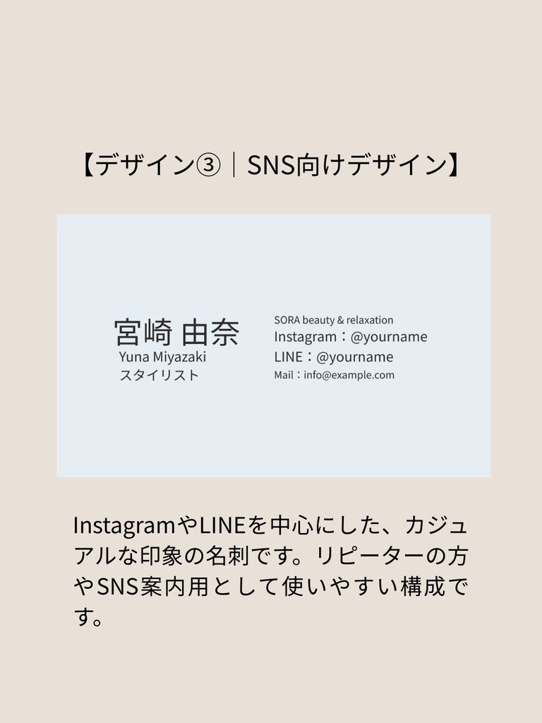 ⑥【個人事業主向け】用途別名刺3種セット_c.ライトブルー