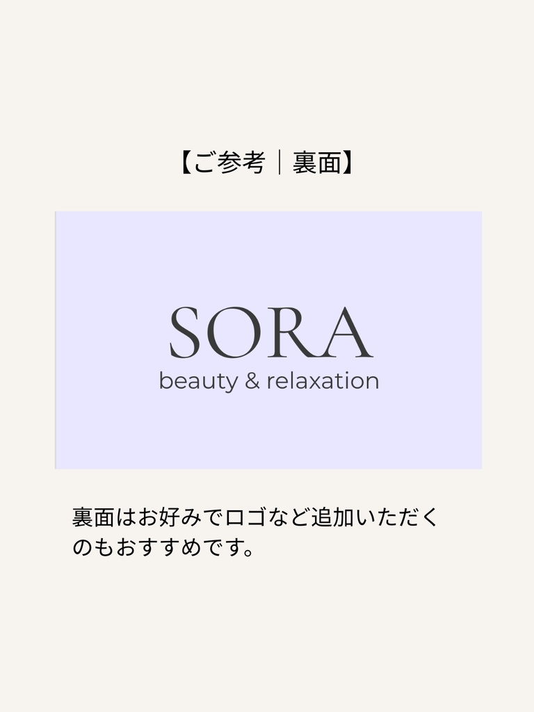 ⑥【個人事業主向け】用途別名刺3種セット_f.ライトパープル