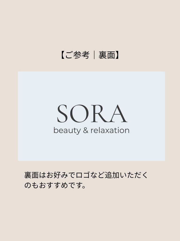 【個人事業主向け】仕事用に使いやすい|連絡先重視の名刺テンプレート(Canva)_c.ライトブルー